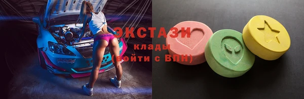 ECSTASY Алексин