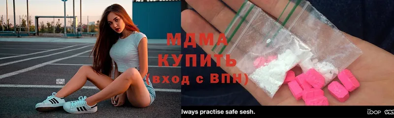 где продают   Бабаево  МДМА Molly 